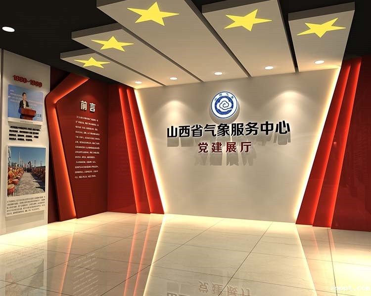 展览展示设计及实施一站式服务