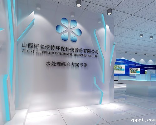 太原招商推介展览专业设计