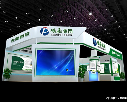 鹏飞集团展台设计施工