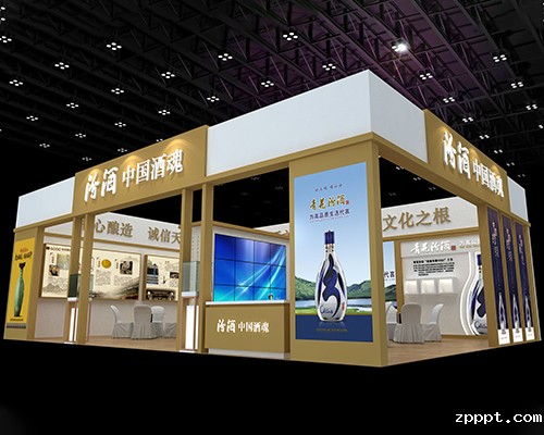 汾酒集团展台设计施工