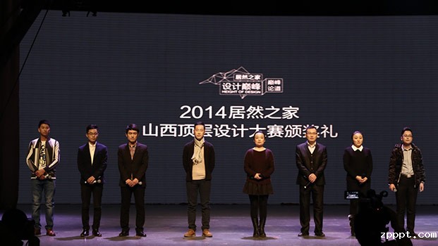 设计大赛会议活动